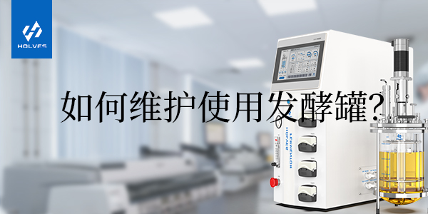 怎样正确使用和维护玻璃仙人掌视频app免费下载 怎样正确使用和维护玻璃仙人掌视频app免费下载