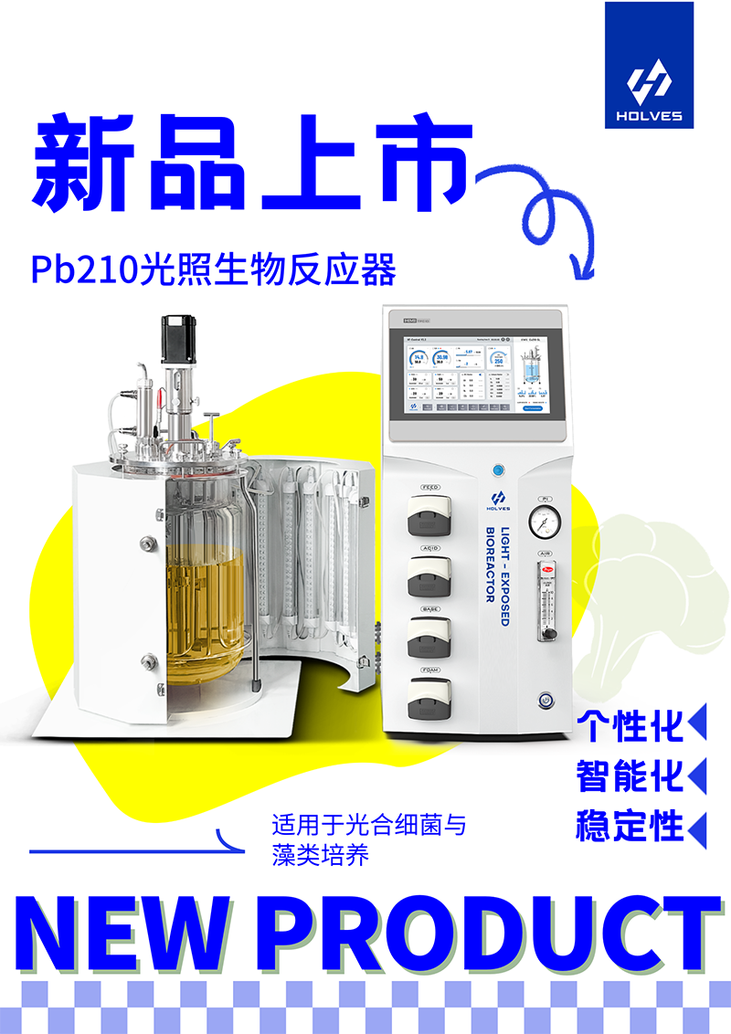 Pb210光照仙人掌视频app免费下载安装 Pb210光照仙人掌视频app免费下载安装